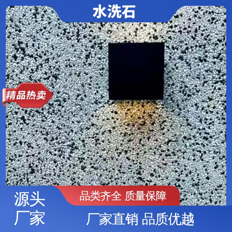 施工温度 5–35℃ 水洗石艺术涂料 开拓创新 品质致胜 威乐森