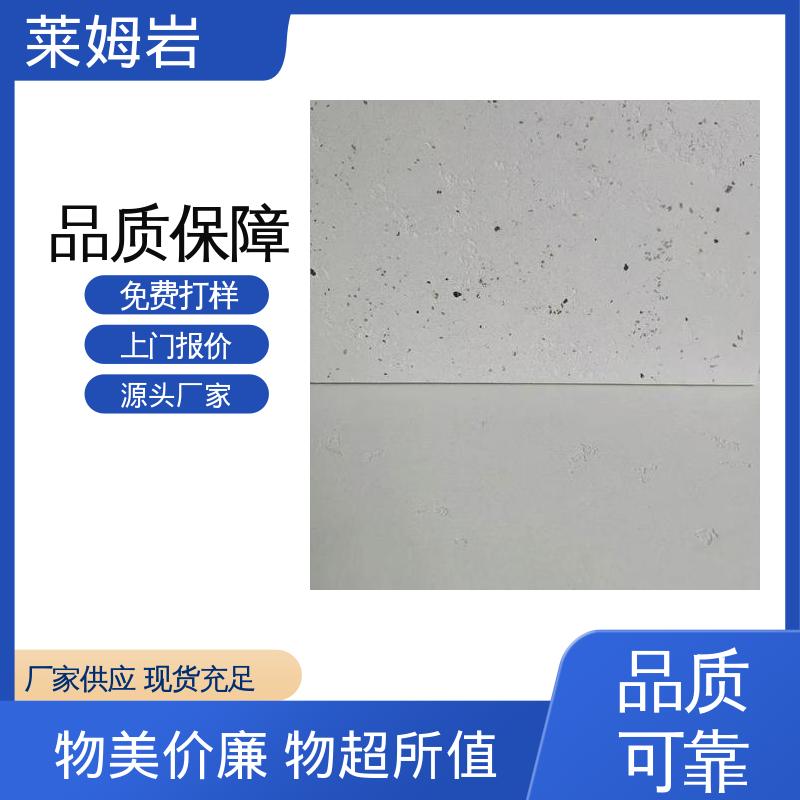 威乐森 莱姆岩漆 罩面漆稀释兑水率5–10% 源头厂家 品类齐全