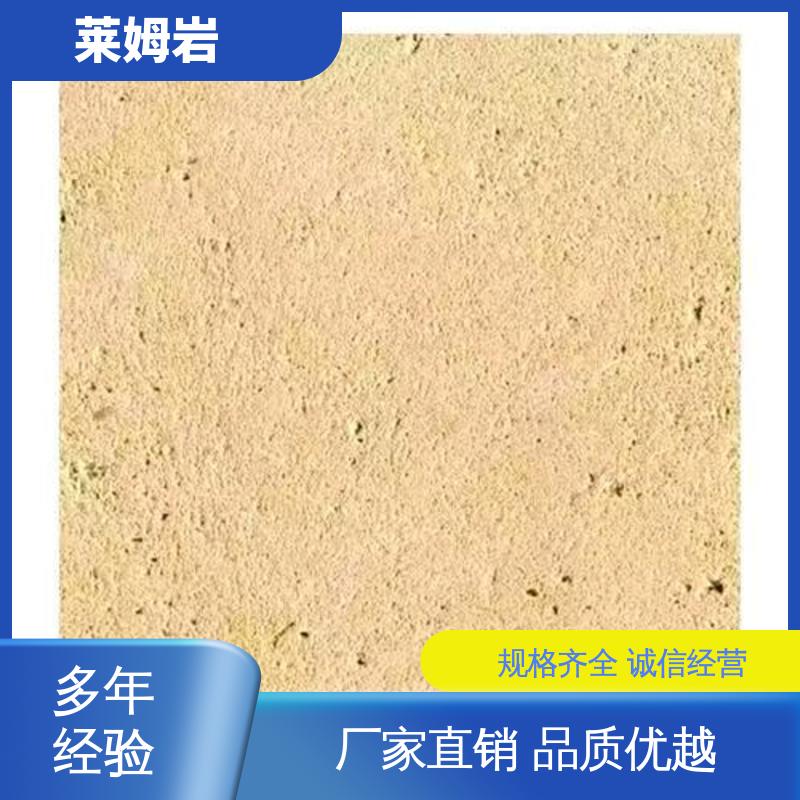 威乐森 莱姆石艺术漆 表干≤4小时 25℃ 规格齐全 诚信经营
