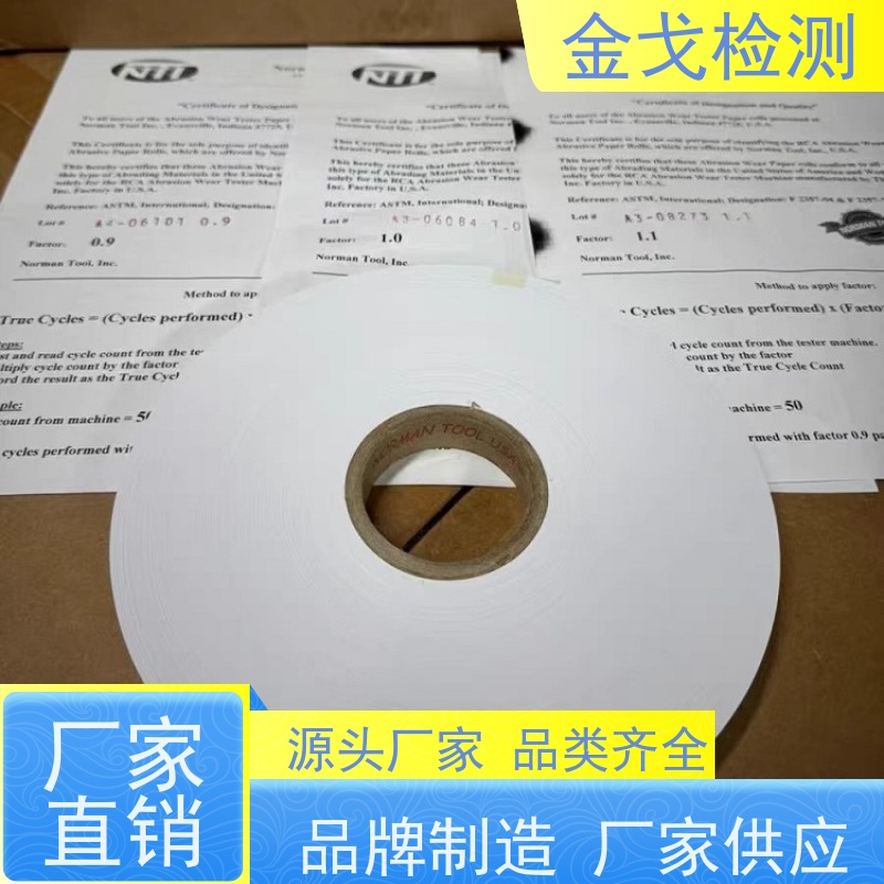  RCA耐磨耗试验机 电镀烤漆丝印摩擦测试仪 按需求定制