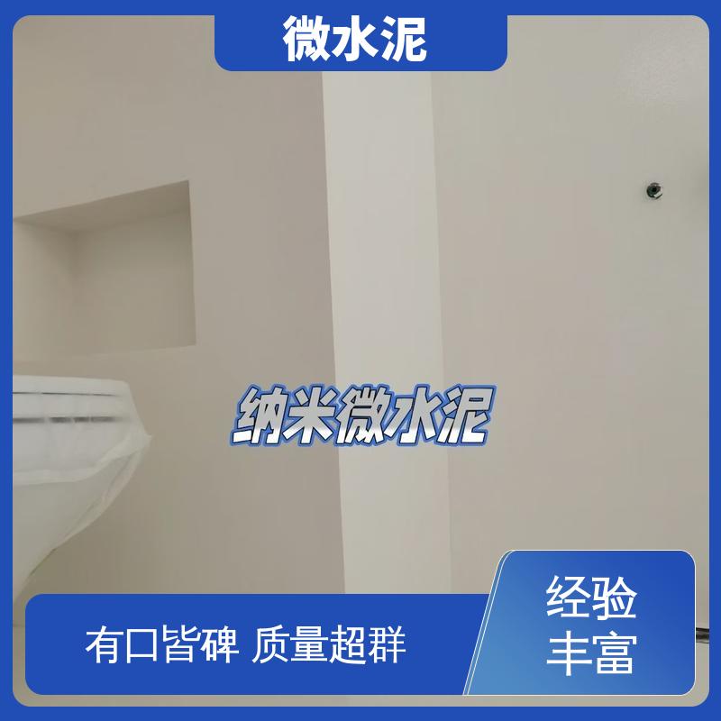 威乐森 颜色可选 微水泥水性树脂 400–600目抛光 厂家供应 现货充足