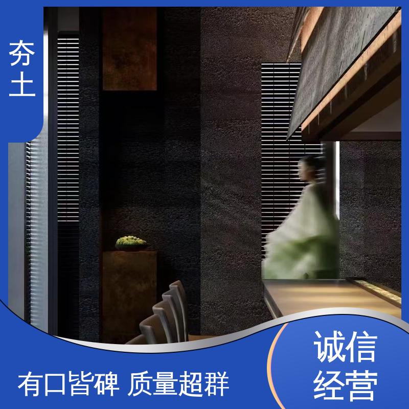 威乐森 仿夯土涂料 完全固化周期7天 源头工厂 支持定制