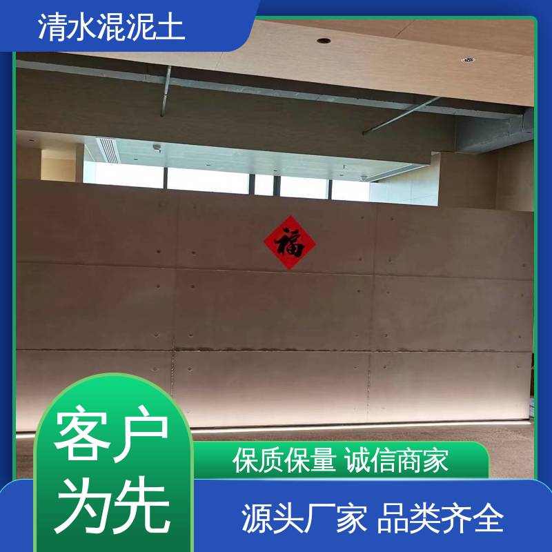 表干时间≤2小时 木纹清水混凝土 厂家制造供应 威乐森