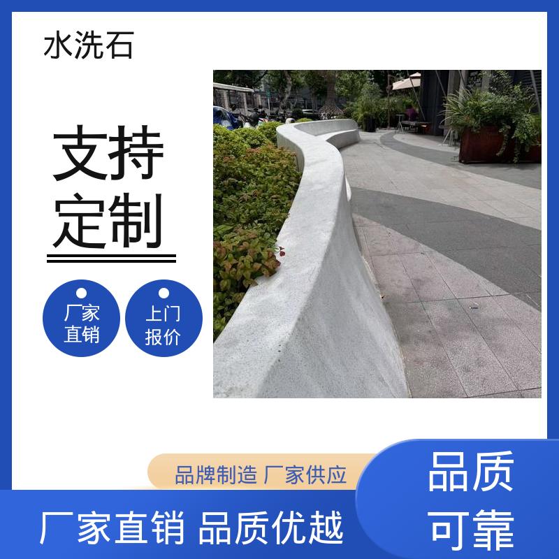 彩色石子 厂家制造供应 20KG 包装 基层强度 30MPa 威乐森