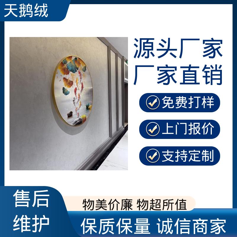 威乐森 艺术漆天鹅绒 表干时间 60分钟 开拓创新 品质致胜