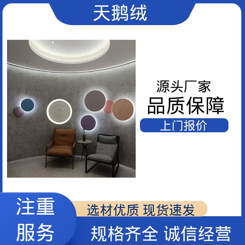 威乐森 天鹅绒艺术漆 重涂间隔 2-4小时 规格齐全 诚信经营