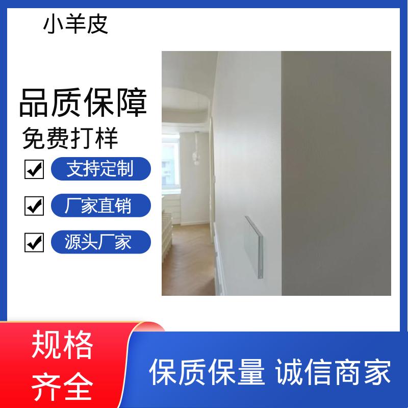 威乐森 小羊皮漆 养护周期 7天 SC-3500 货源充足 现货保质