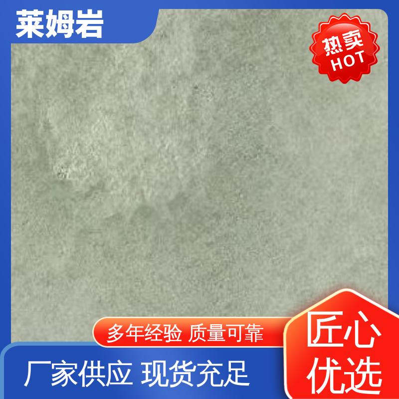 威乐森 莱姆岩艺术涂料 表干≤4小时 25℃ 实力厂家 品质优越