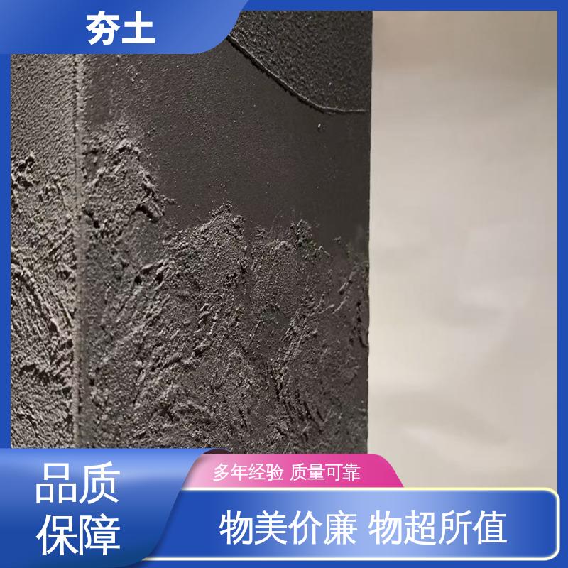 威乐森 外墙夯土 表干时间≤4小时 源头工厂 支持定制