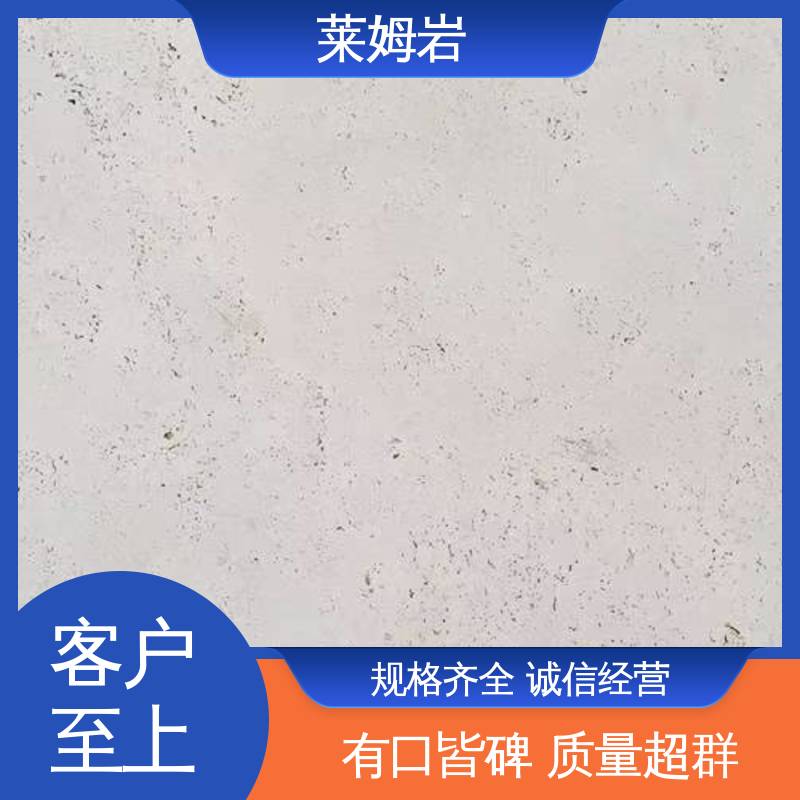 威乐森 环氧彩砂自流平 施工温度5–35℃ 开拓创新 品质致胜