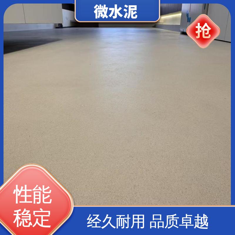 威乐森 规格尺寸 微水泥装修 400–600目抛光 实力厂家 品质优越