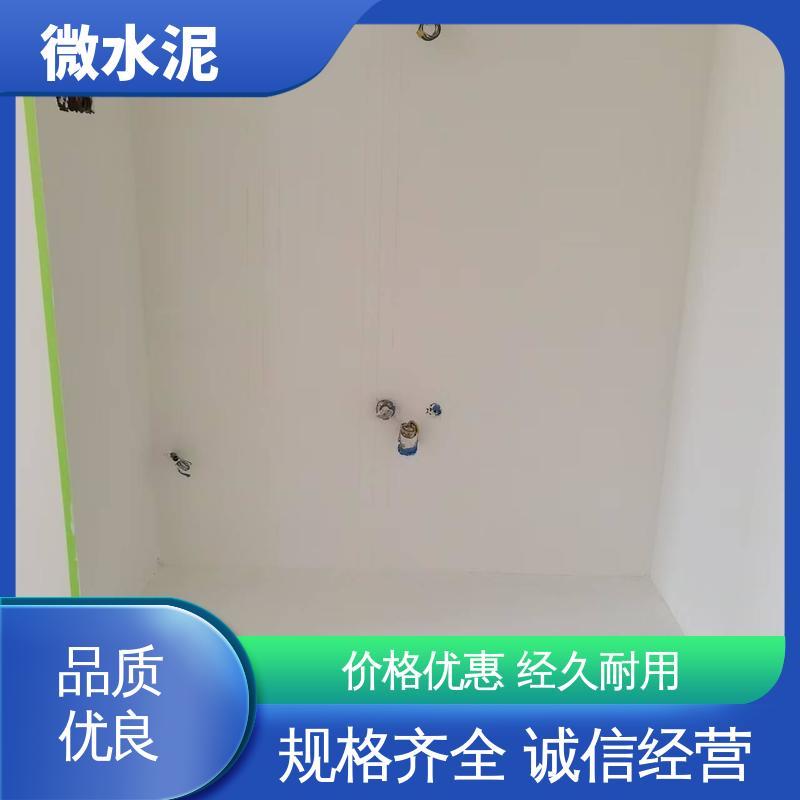 威乐森 颜色可选 室外微水泥 施工温度5–35℃ 货源充足 现货保质