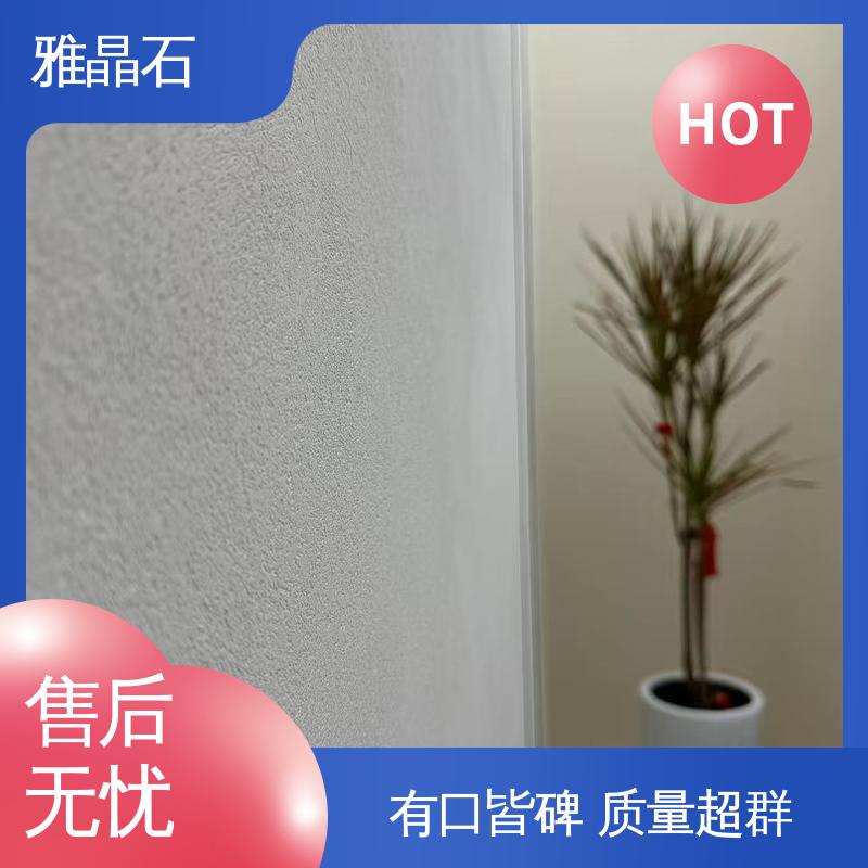 威乐森 表干 ≤4小时 YJS 雅晶石墙壁 实力厂家 品质优越