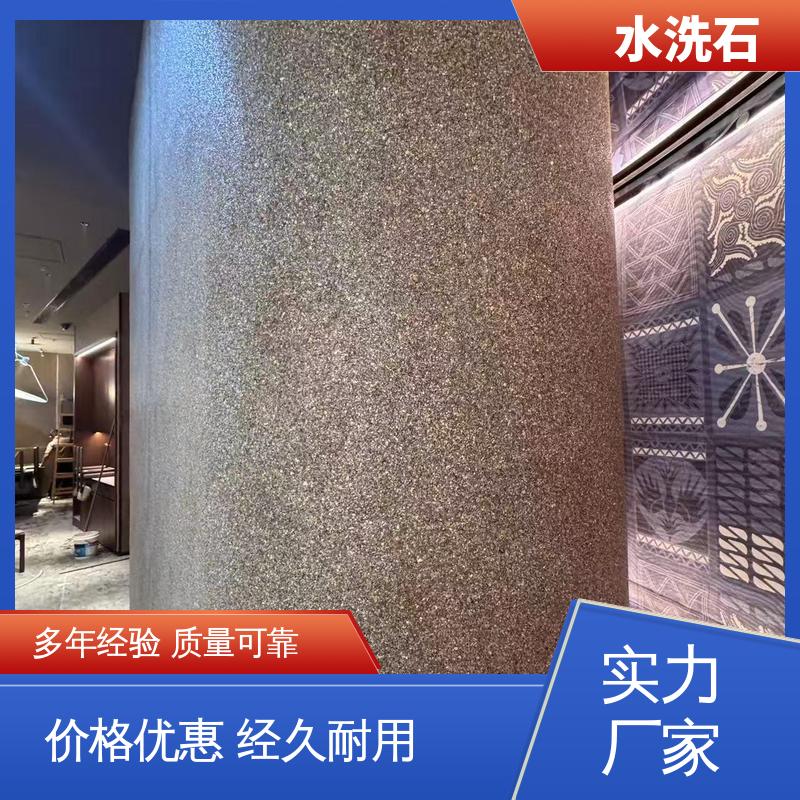 威乐森 初凝时间30分钟 水洗石纹艺术漆 规格齐全 诚信经营