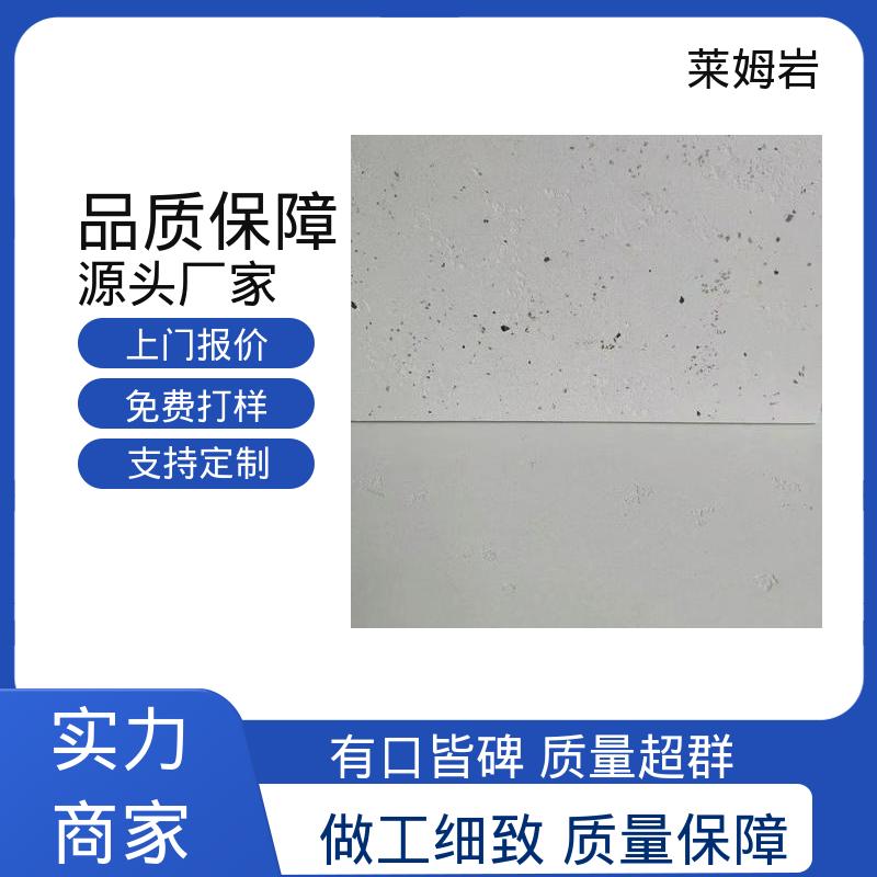 威乐森 莱姆岩涂料 实干24–48小时 规格齐全 诚信经营