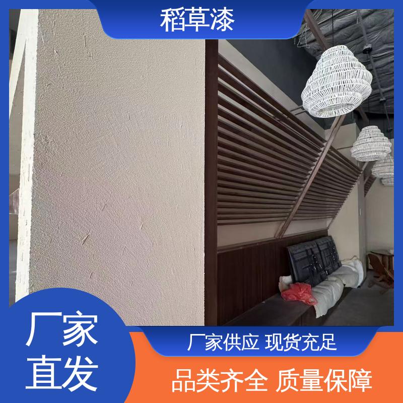 威乐森 艺术漆稻草漆 基底含水率要求≤10% 源头厂家 品类齐全