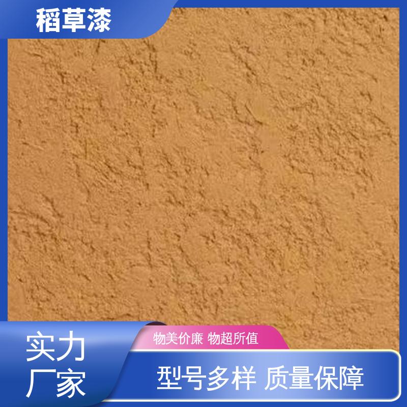 威乐森 乡村泥巴墙 单次批刮厚度≤2mm 源头厂家 品类齐全