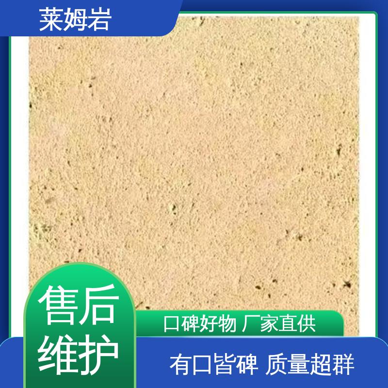 威乐森 莱姆岩地面涂料施工 包装规格 20KG 水性漆 货源充足 现货保质