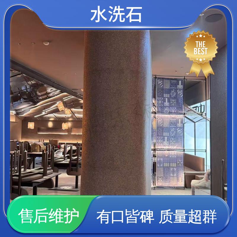 养护周期≥7天 水洗石艺术涂料 开拓创新 品质致胜 威乐森