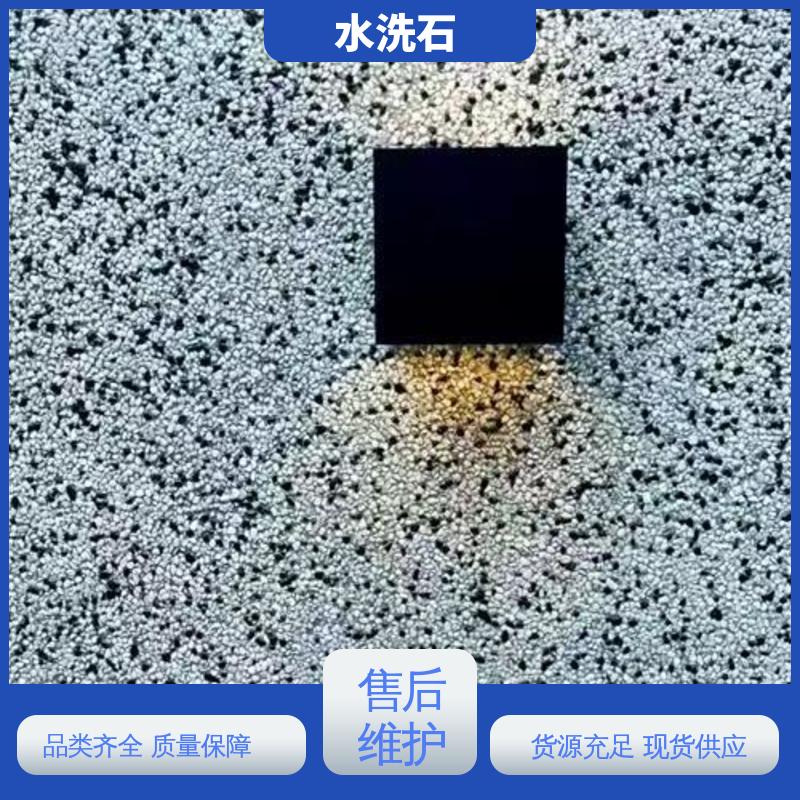 威乐森 基层含水率≤8%1 墙面≤6% 胶岩石 厂家制造供应