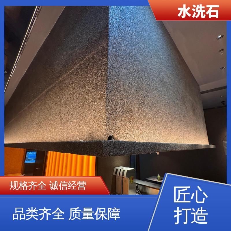 威乐森 规格齐全 诚信经营 施工温度 5–35℃ 树脂水洗石地面漆