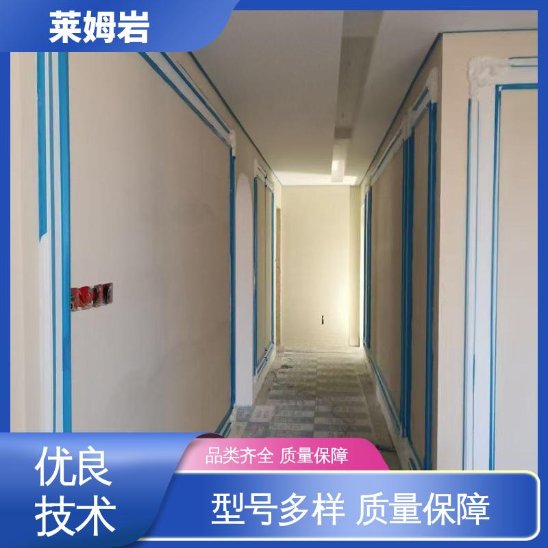 威乐森 莱姆岩墙地一体艺术漆 表干≤4小时 25℃ 厂家供应 现货充足
