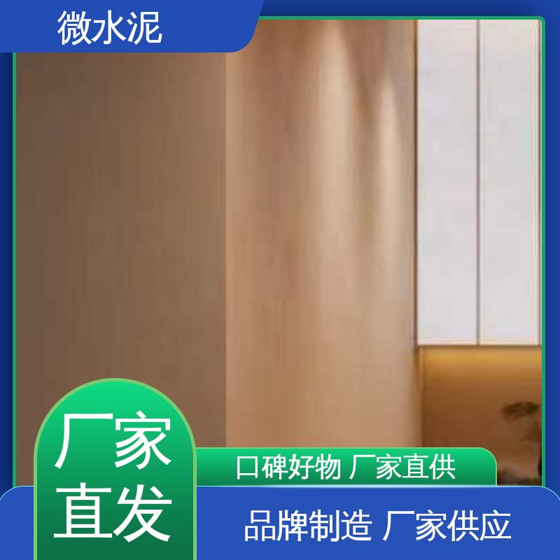 威乐森 规格尺寸 微水泥莱姆岩 400–600目抛光 源头厂家 品类齐全