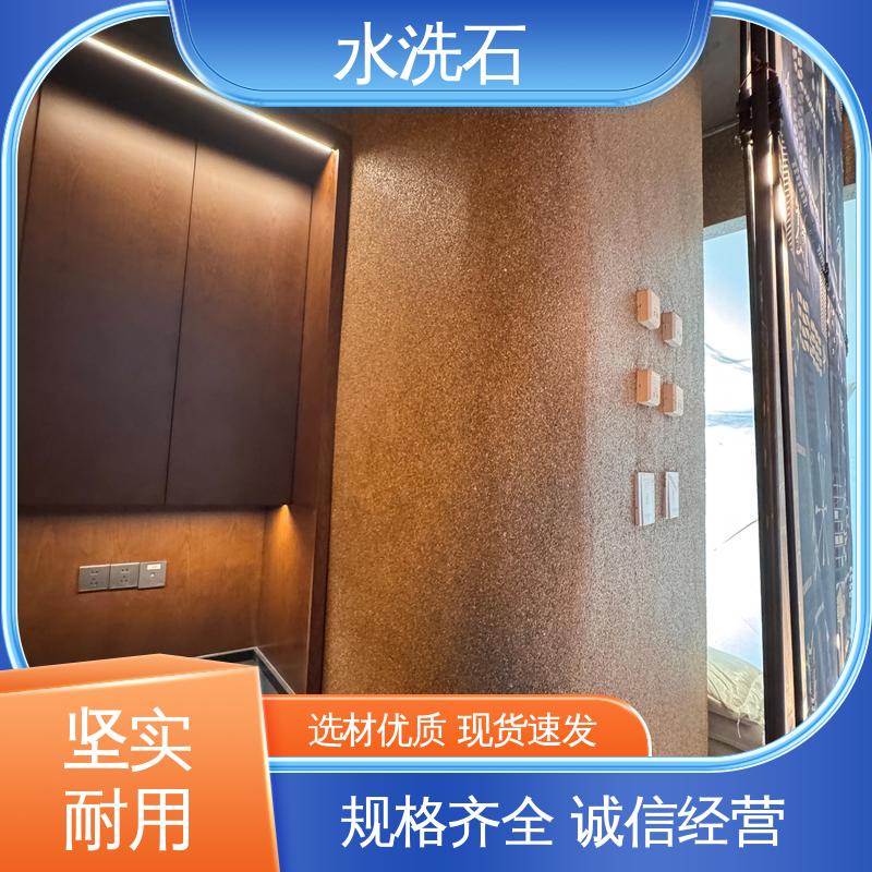 威乐森 膏状水洗石 实力厂家 品质优越 施工温度 5–35℃