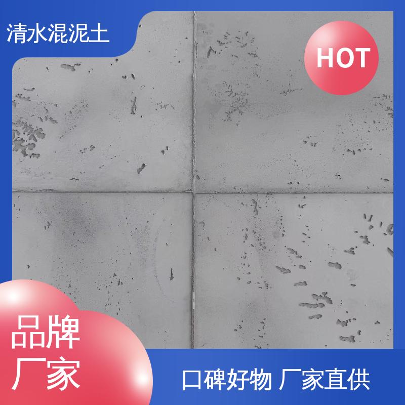 威乐森 墙面误差≤2mm 清水混凝土地面 厂家制造供应