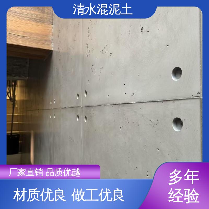 威乐森 外墙清水混凝士 实力厂家 品质优越 表干时间≤2小时