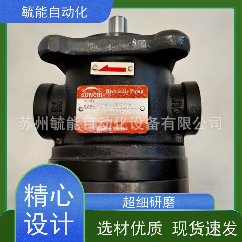 台湾SUNCHI叶片泵SVP-VB1-F20A3 SVP-FC1-F30R SVP-FE1-F61R