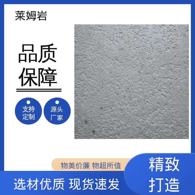 威乐森 莱姆岩厂家 表干≤4小时 25℃ 厂家供应 现货充足