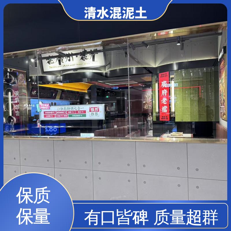 表干时间≤2小时 水泥漆 实力厂家 品质优越 威乐森