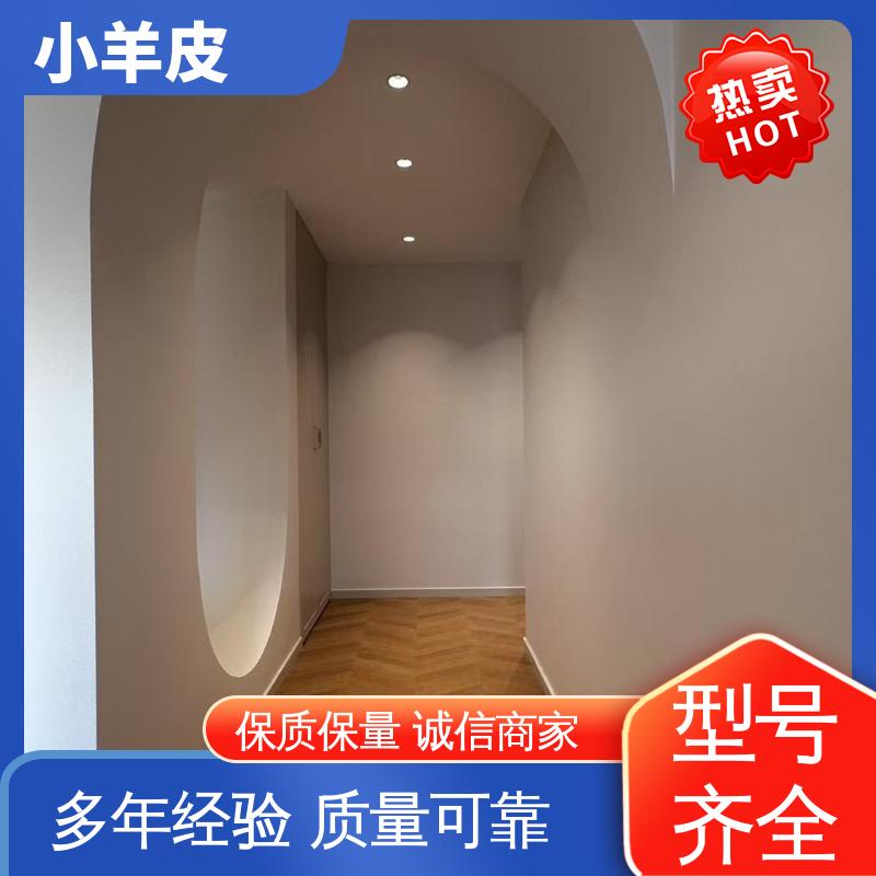 威乐森 小羊皮 稀释比例≤5%体积清水 规格齐全 诚信经营