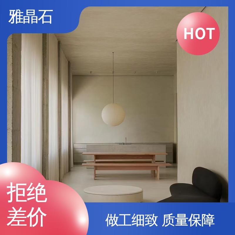 威乐森 施工温度 ≥5℃ 艺术漆雅晶石 规模生产 支持定制 806AX