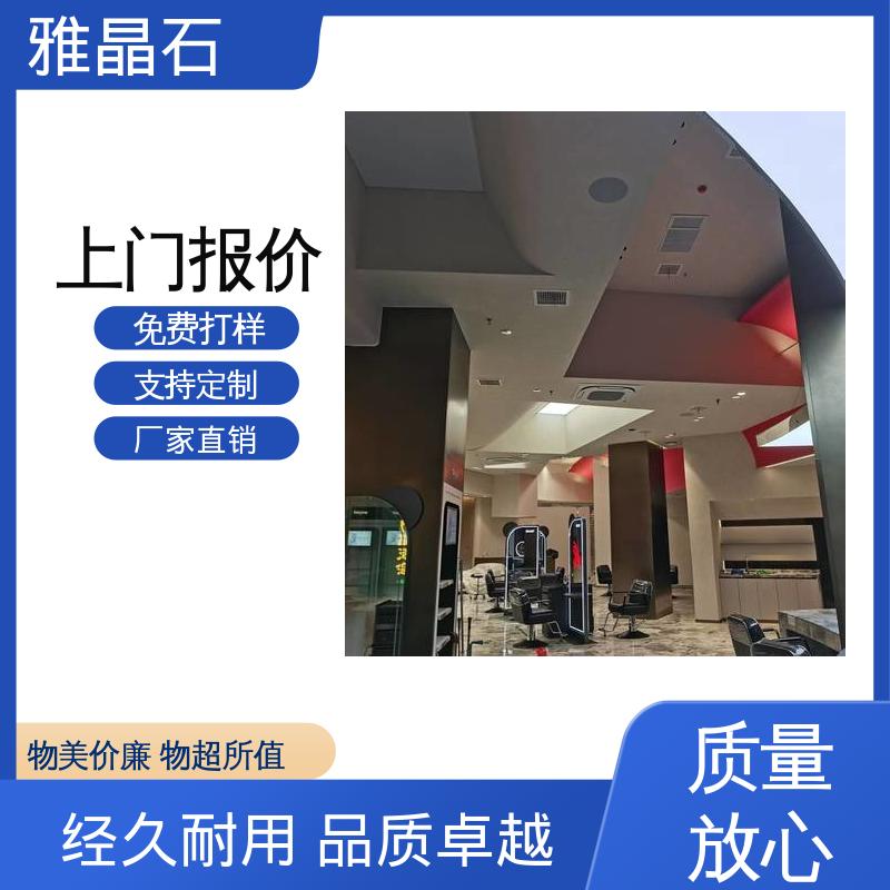 威乐森 实力厂家 品质优越 生态雅晶石 YJS 稀释比例 ≤5%