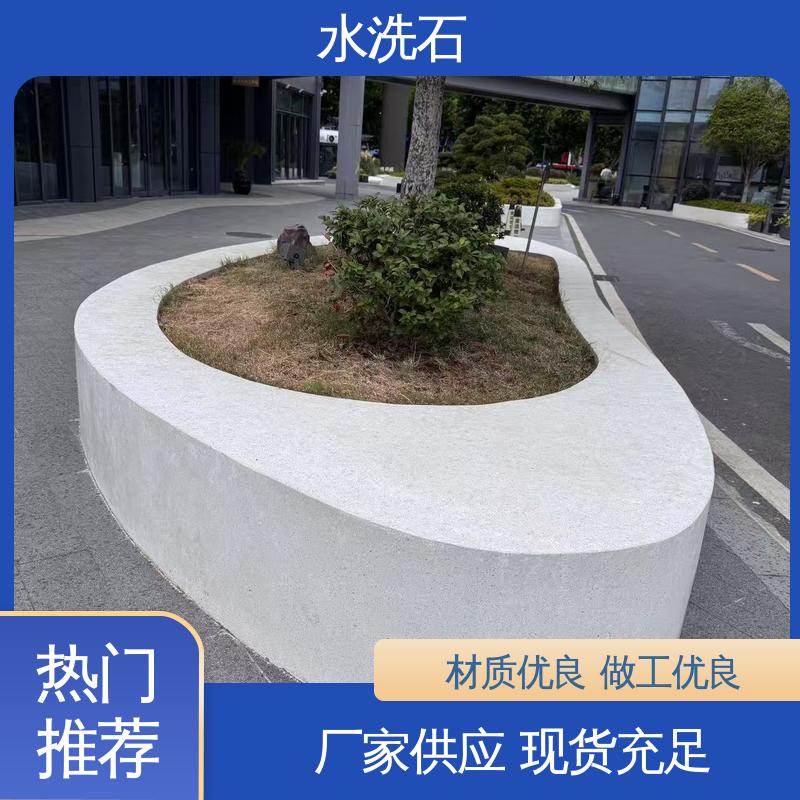 威乐森 终凝时间8小时 水洗石艺术涂料 规格齐全 诚信经营