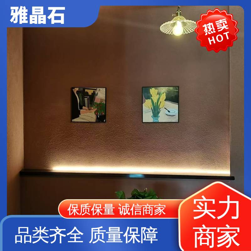 威乐森 规模生产 支持定制 实干 ≤48小时 806AX 雅晶石墙面