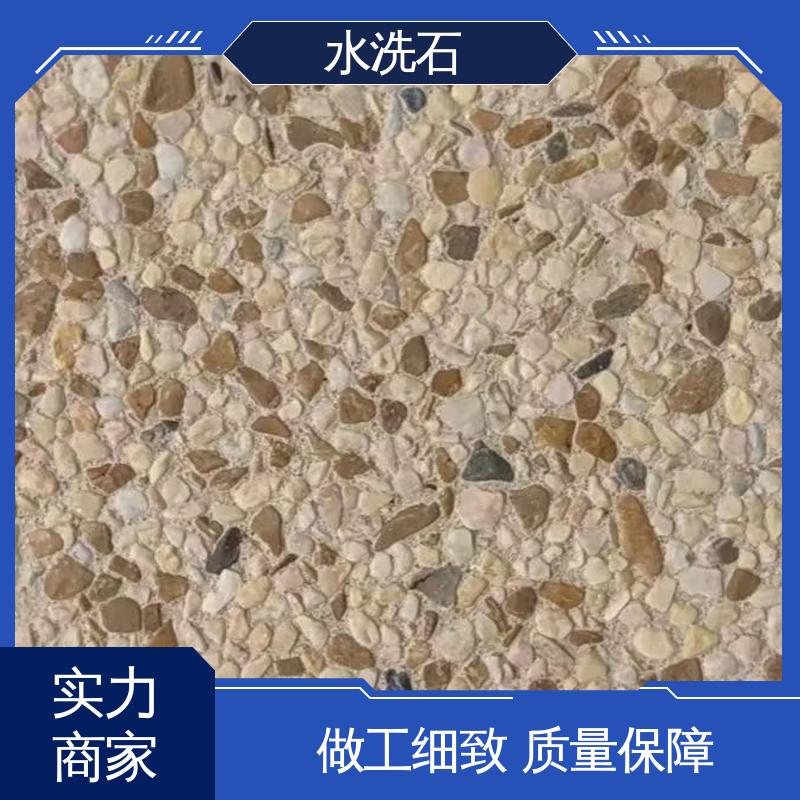 威乐森 水洗石漆 初凝时间30分钟 厂家制造供应