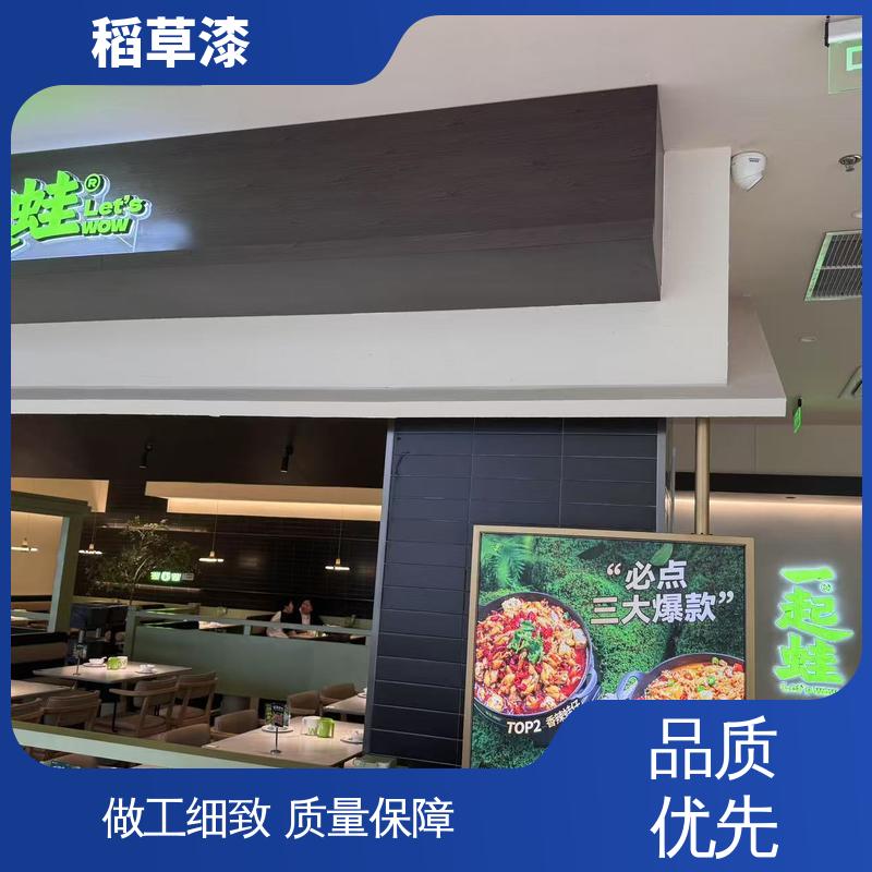 威乐森 稻草生态漆 修补间隔4小时 厂家制造供应