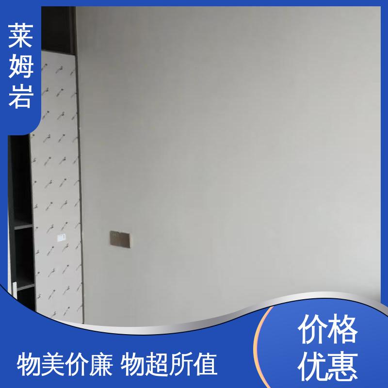威乐森 液态莱姆岩 罩面漆稀释兑水率5–10% 规格齐全 诚信经营