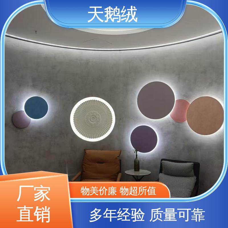 威乐森 艺术漆天鹅绒施工 7天 完全固化 白色 规模生产 支持定制
