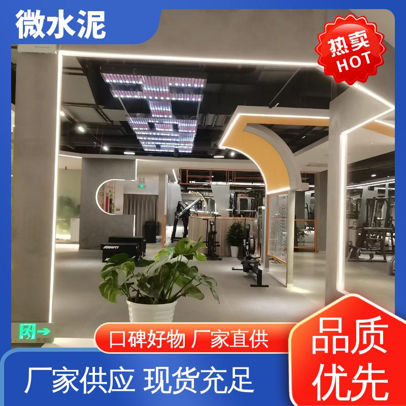 威乐森 颜色可选 微水泥地面漆 施工温度5–35℃ 厂家供应 现货充足