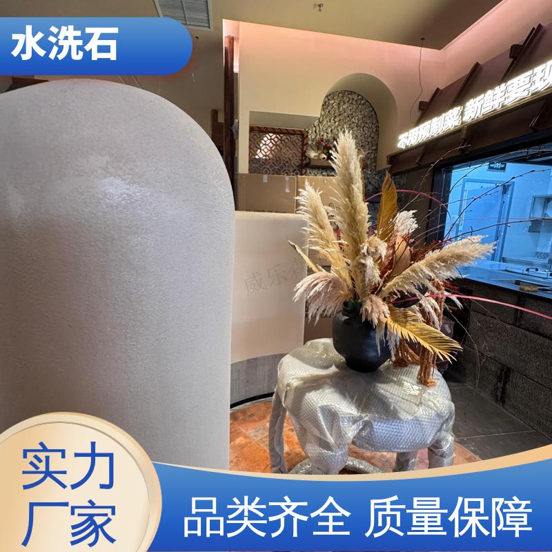 水洗石漆 厂家制造供应 20KG 包装 基层强度 30MPa 威乐森