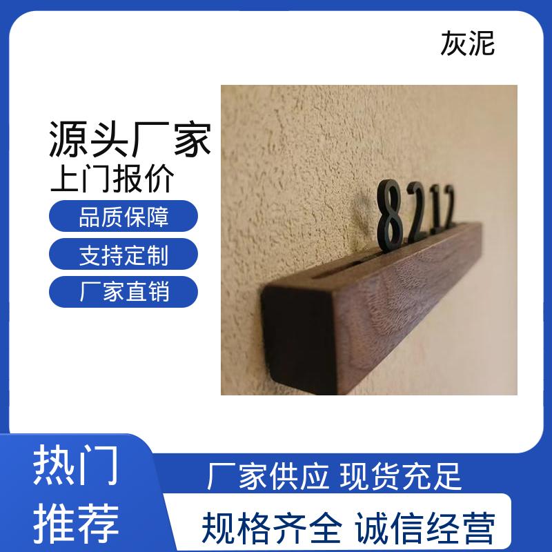 抗压强度 112mpa 货源充足 现货保质 DW-A1型 艺术漆墙 威乐森