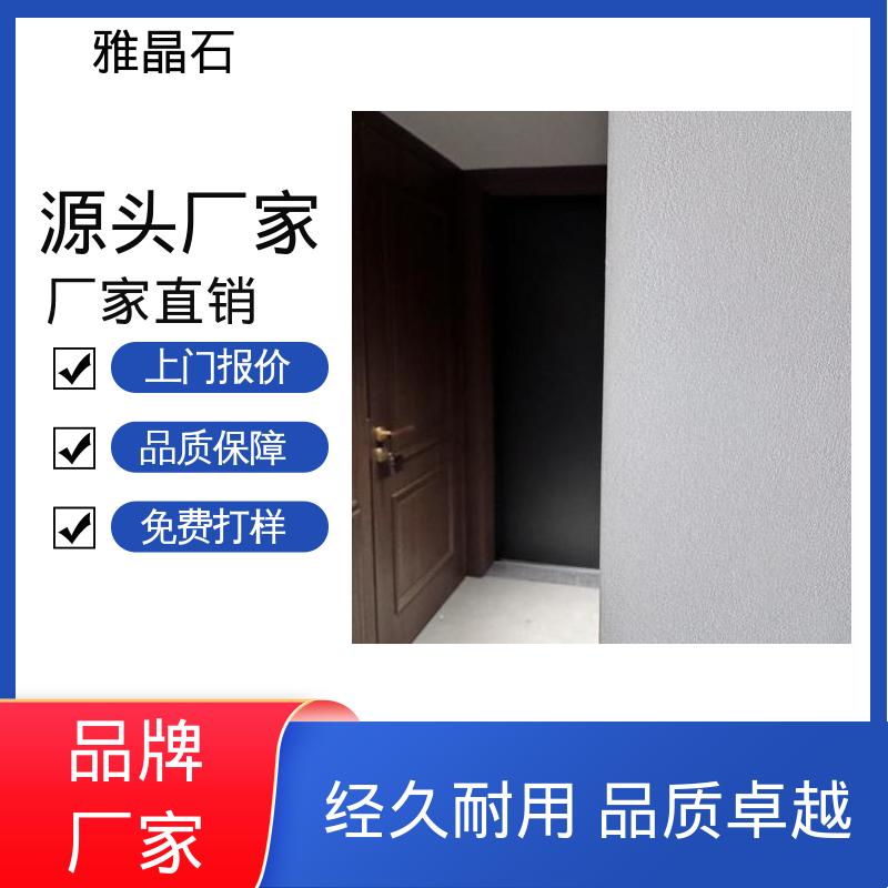 YJS 微岩石 稀释比例 ≤5% 实力厂家 品质优越 威乐森