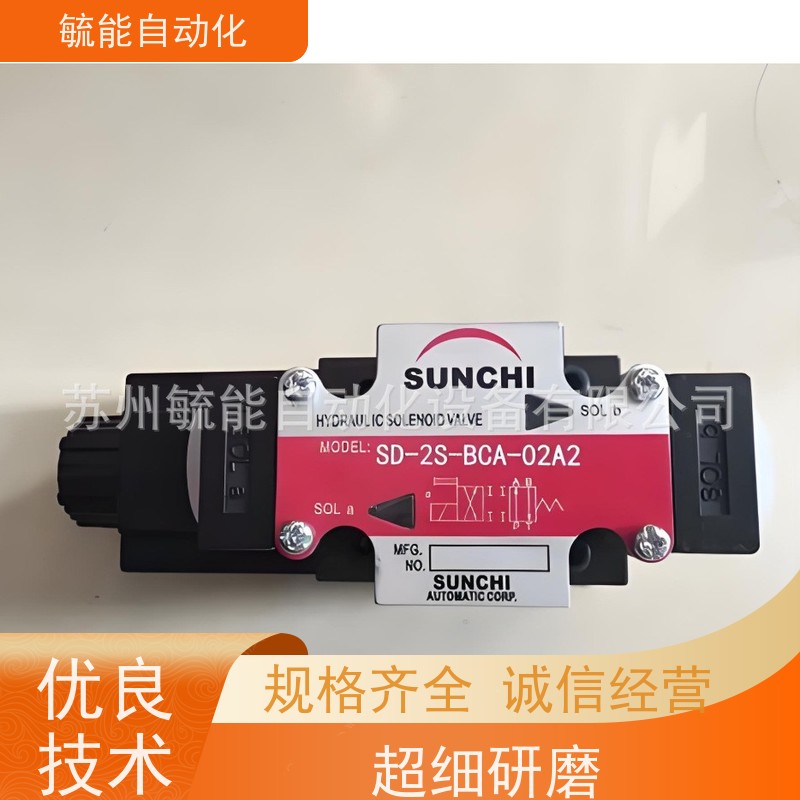 SUNCHI叶片泵VP-SF-30-D节省能源机床用油泵