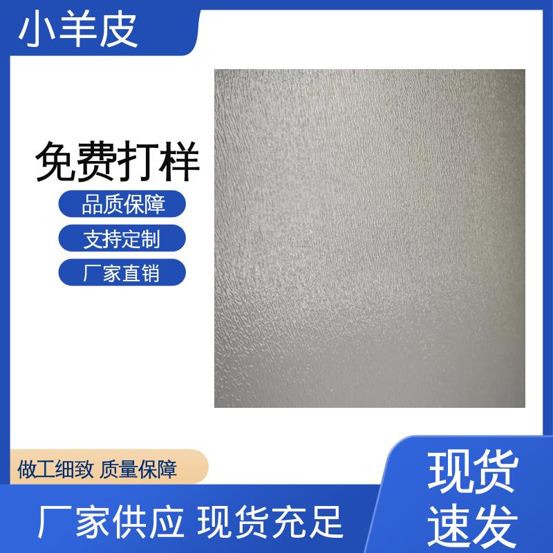 威乐森 肤感小羊皮艺术漆 重涂间隔 ≥2小时 货源充足 现货保质