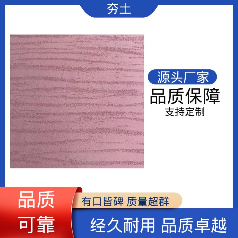威乐森 界面粘结力型号 夯土材料 源头工厂 支持定制