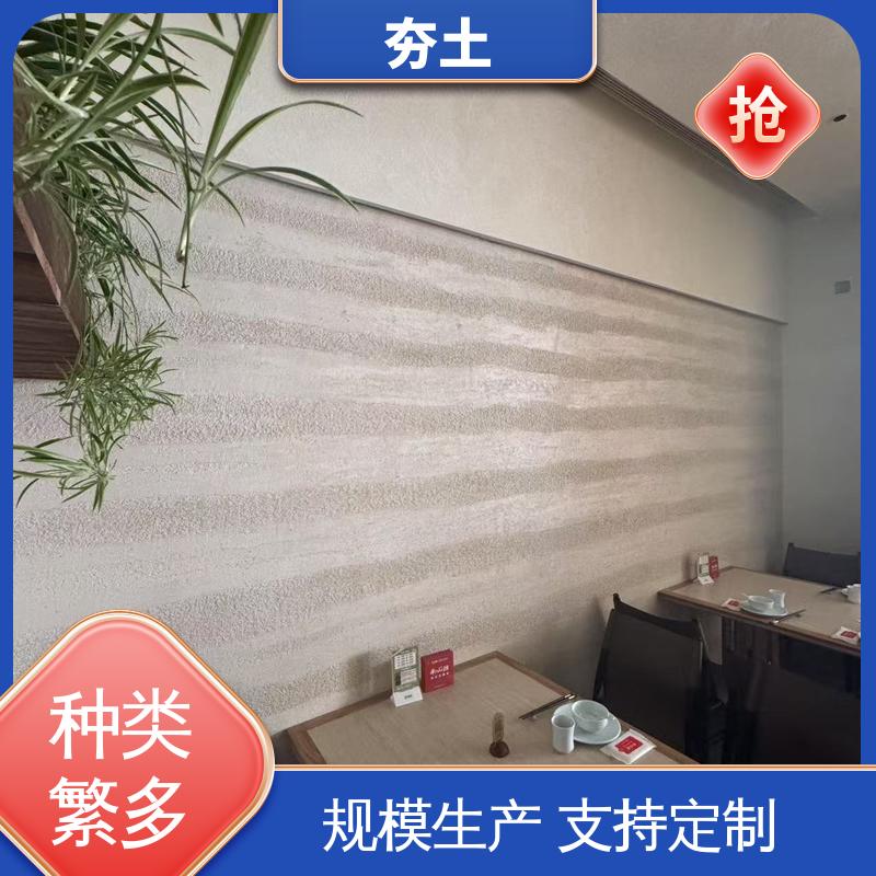 威乐森 夯土墙材料 施工温度5–35℃ 厂家制造供应